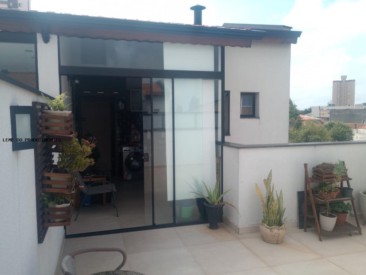 Cobertura à venda com 2 quartos, 79m² - Foto 1